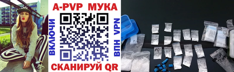 купить Струнино Alpha PVP СК КРИС
