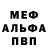 Амфетамин Розовый kokosnikas