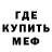 АМФЕТАМИН Розовый jeka yamin