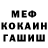 APVP Соль Sinan Morgul