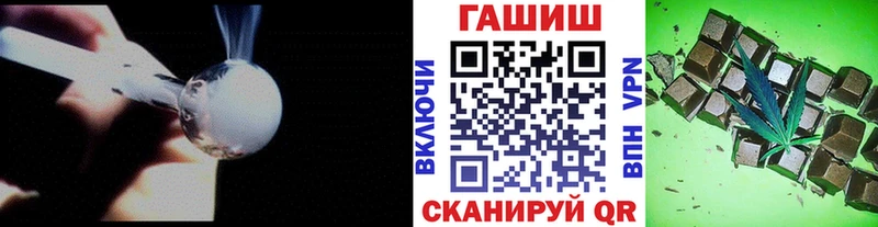 что такое наркотик  Струнино  ГАШИШ hashish 