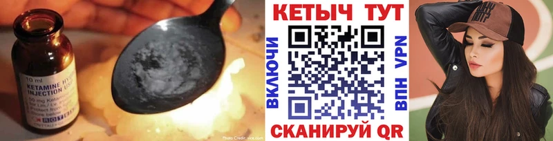 Кетамин VHQ  Струнино 
