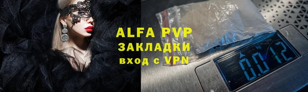каннабис Нягань