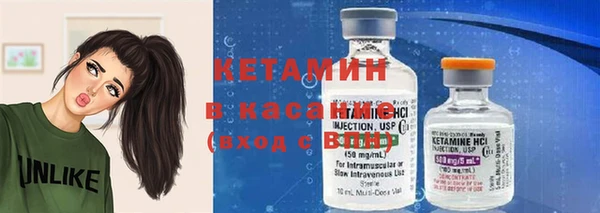 гашик Нязепетровск