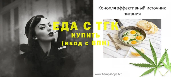 гашик Нязепетровск