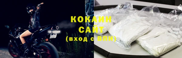 гашик Нязепетровск