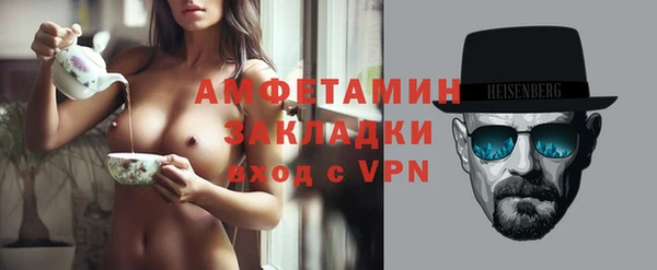 гашик Нязепетровск