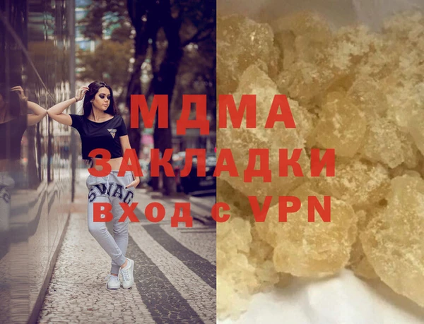 гашик Нязепетровск