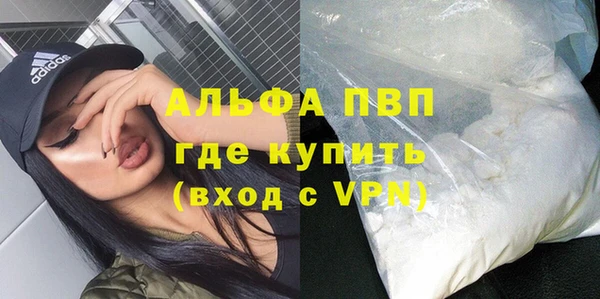 гашик Нязепетровск