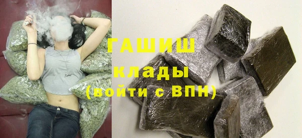 каннабис Нягань