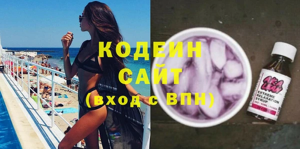 гашик Нязепетровск