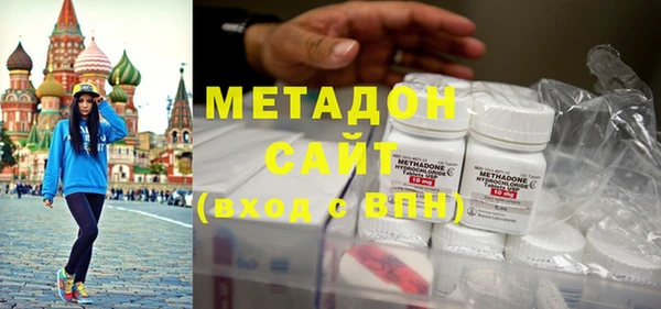 гашик Нязепетровск