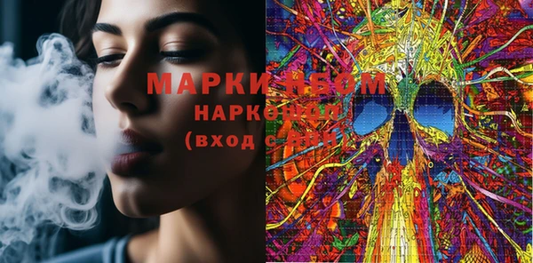 мефедрон мука Новодвинск