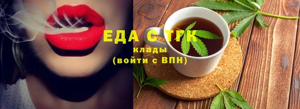 гашик Нязепетровск