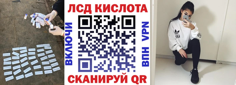 цены наркотик  МЕГА ONION  ЛСД экстази кислота  Струнино 
