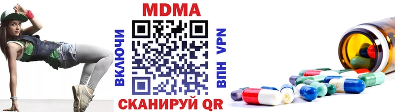 МДМА VHQ  блэк спрут онион  Струнино  наркота 