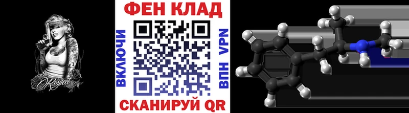 МЕТАМФЕТАМИН пудра  Струнино 
