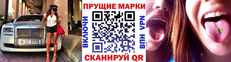 Марки NBOMe 1500мкг  Струнино 
