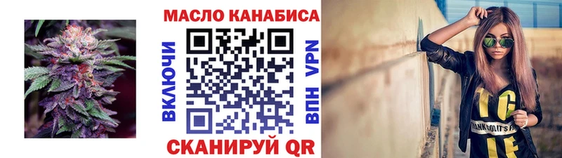 ОМГ ОМГ ссылки  продажа наркотиков  Струнино  Дистиллят ТГК вейп с тгк 